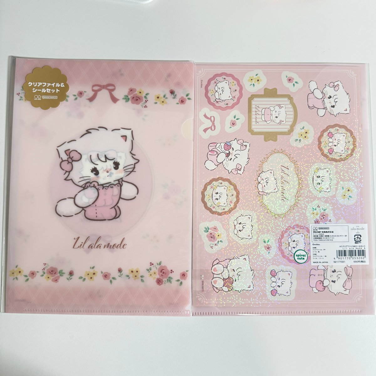 サンスター文具】A5クリアファイル&シールセットLiL ala modeA | よる