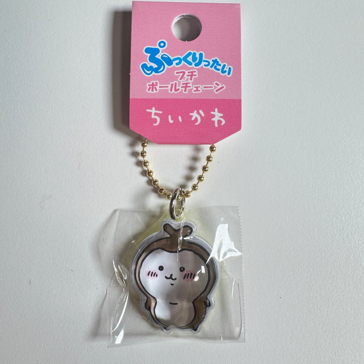 ちいかわぷっくりったい プチボールチェーン カブトムシ | よるしゅみ 