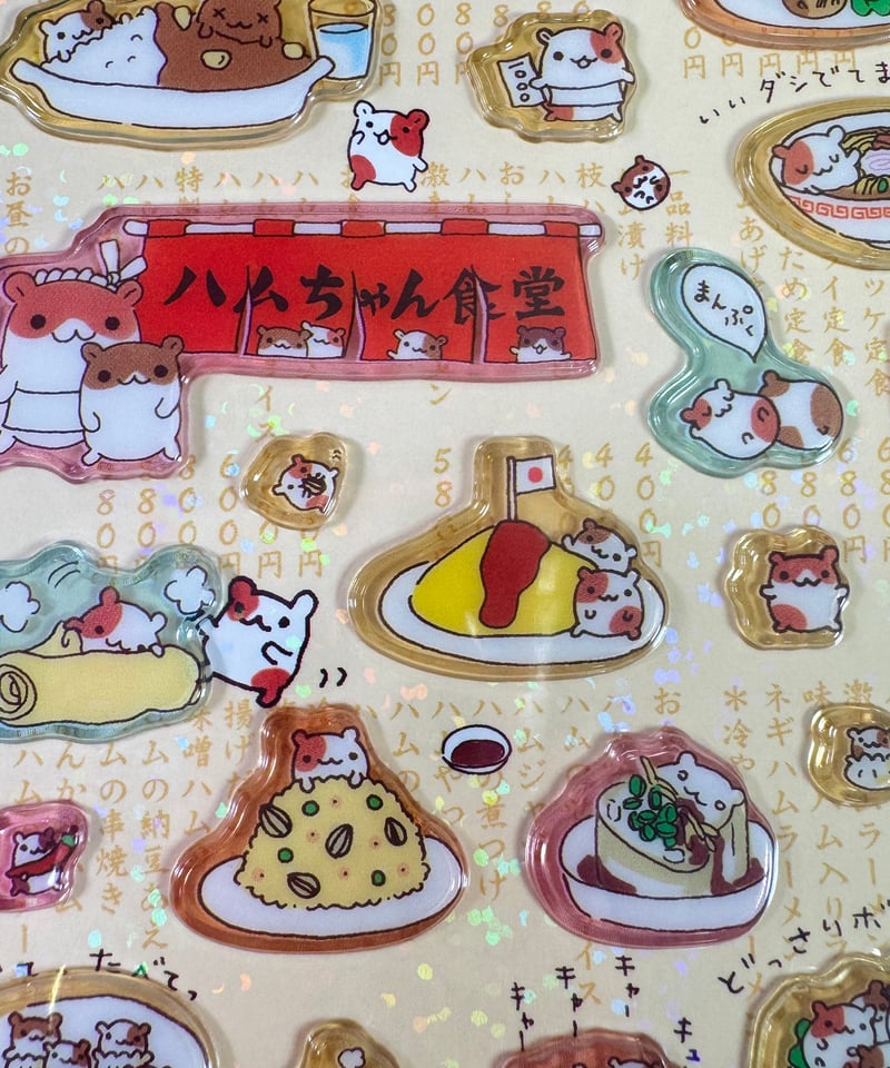 平成ハピ²コレクション （ハムちゃん商店街） | よるしゅみ🌛｜雑貨