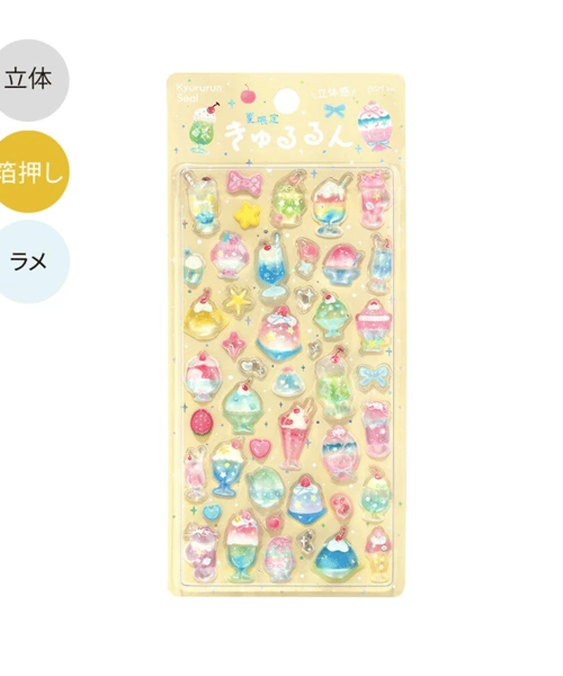 きゅるるん きゅるるんシール夏限定(夏のsweet) | よるしゅみ🌛｜雑貨セレクトショップ