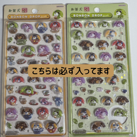 ノンタンさま専用ページ ノンタン | STORES