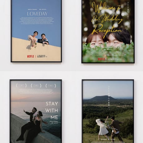 ［送料無料］Netflix・映画ポスター風ウェルカムボード