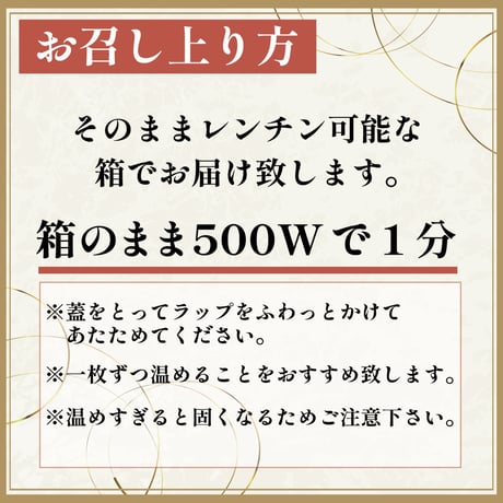 うなぎ蒲焼（4枚入り ）
