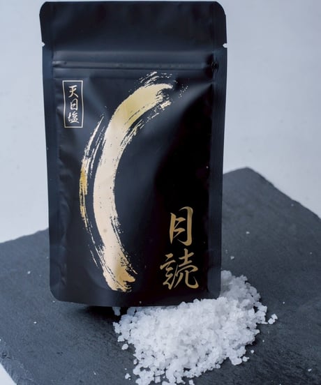 塩 ページ TEN-PI-EN.com［天日塩.com］