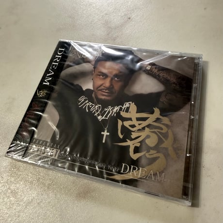 3nd ALBUM 『夢』