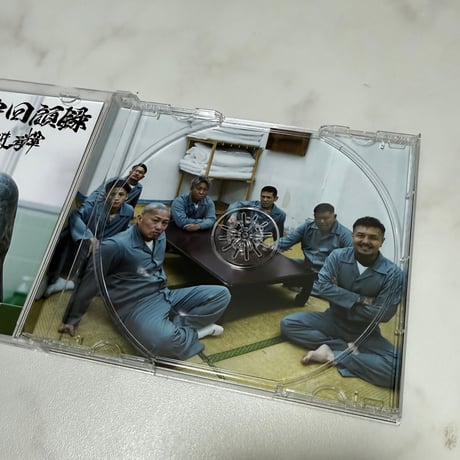4th ALBAM 「刑務所回顧録」武井勇輝ステッカー付き※希望があれば武井勇輝のサイン書きます。無くなり次第終了ですが、過去のCDある物は全部つけます。