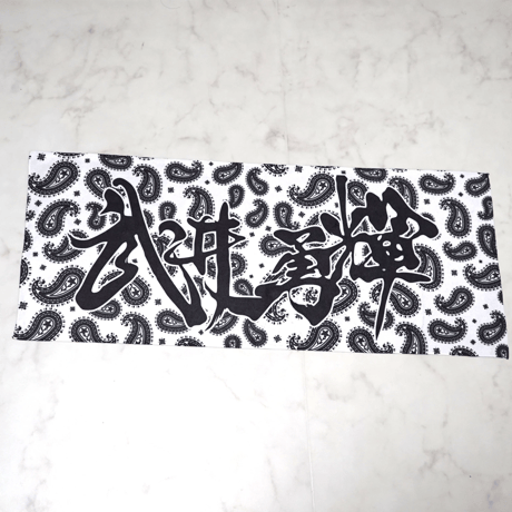 BANDANA TOWEL / 武井勇輝ステッカー付き ※刑務所回顧録のCDが付いて来ます。希望があれば武井勇輝のサイン付けます。