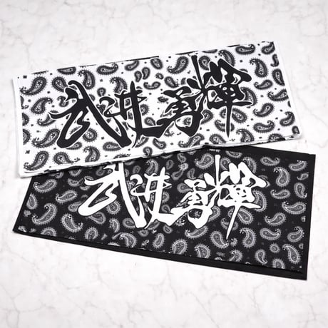 武井勇輝 CD5枚セット！ステッカー付き！ ITEM | CORVO SHOP