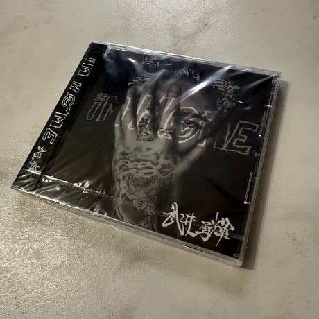 1st ALBUM 『I'M HOOM』