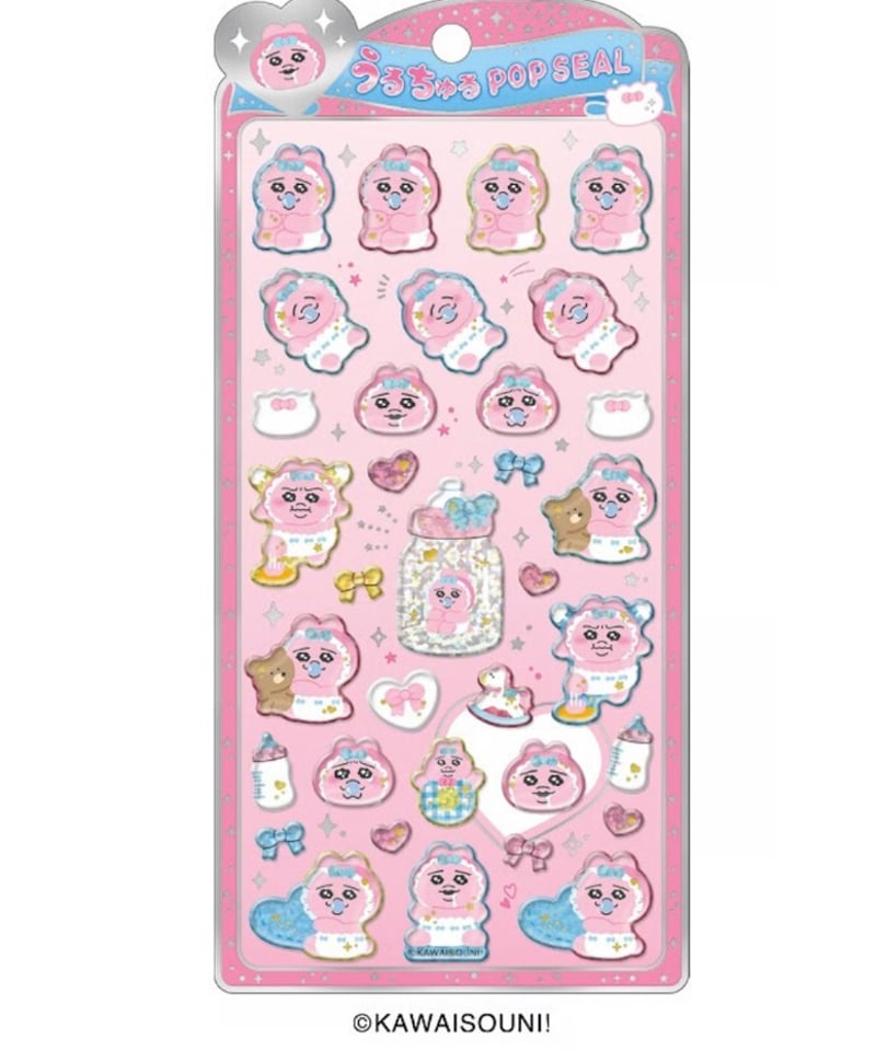 おぱんちゅうさぎ うるちゅるポップシール1 | DEAR SEAL