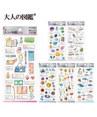 3D大人の図鑑シール②（6種セット）