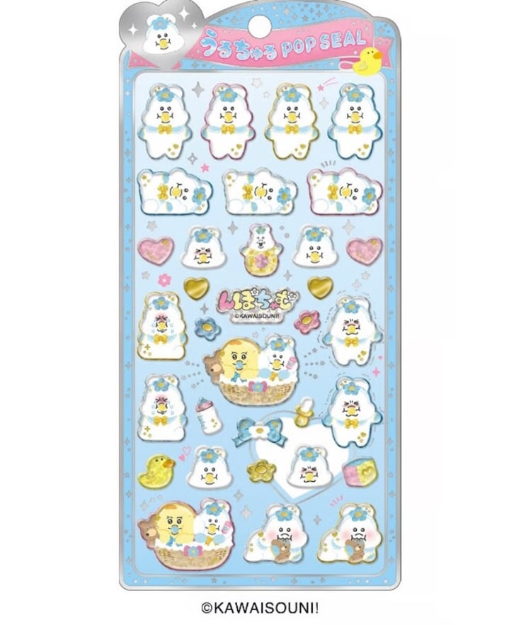んぽちゃむ うるちゅるポップシール | DEAR SEAL