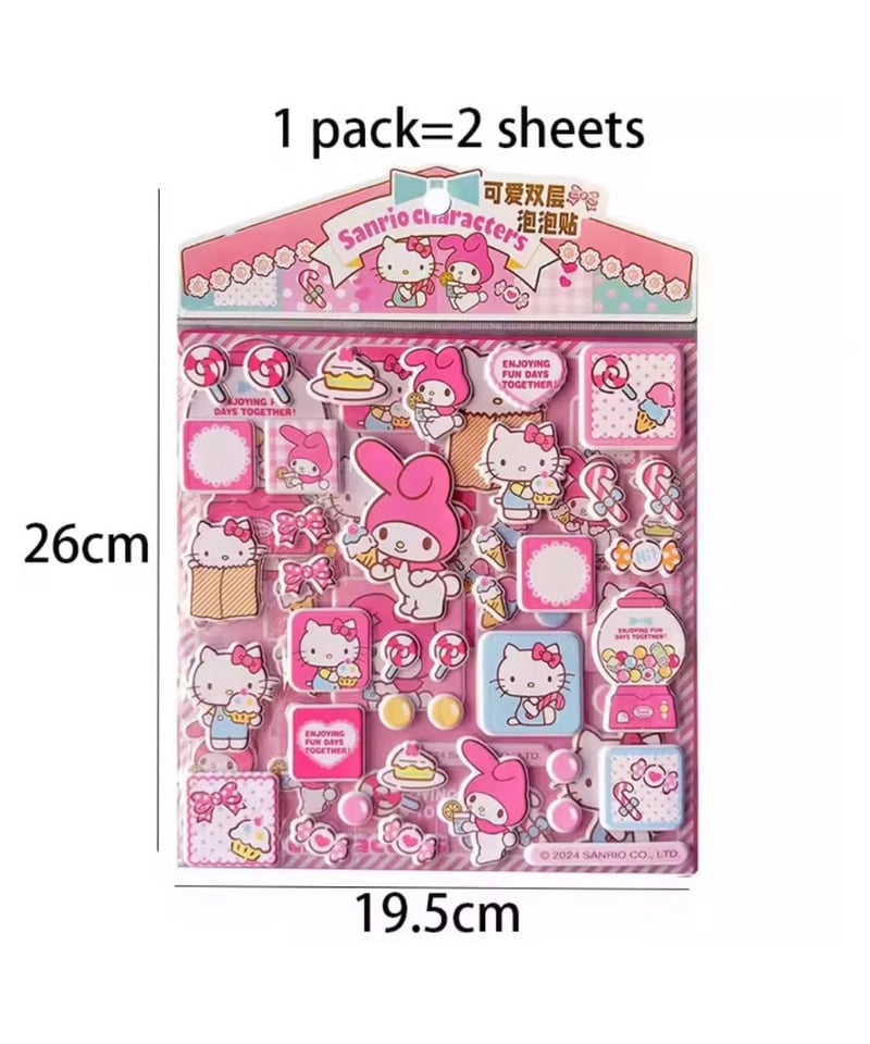 中国シール ぷっくりシール（2枚組）サンリオキャラクターズ（単品