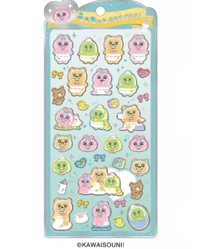 おぱんちゅうさぎ うるちゅるポップシール2 | DEAR SEAL