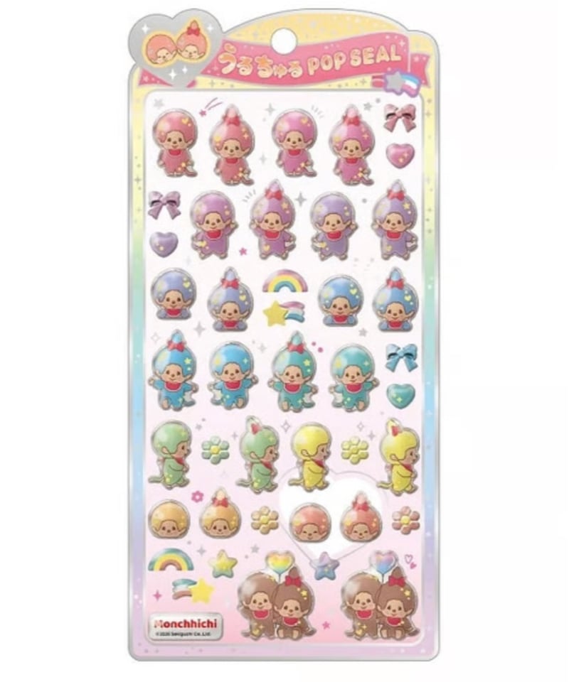 モンチッチ うるちゅるポップシール カラフル | DEAR SEAL