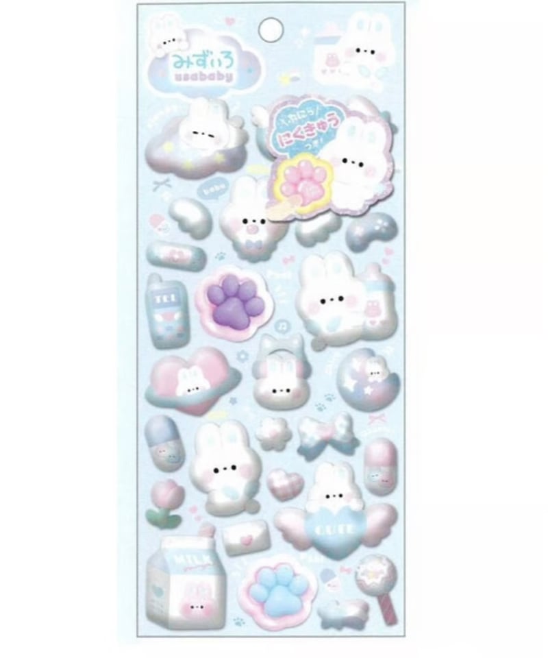 スペシャルもっちもちシール みずいろうさベビー | DEAR SEAL