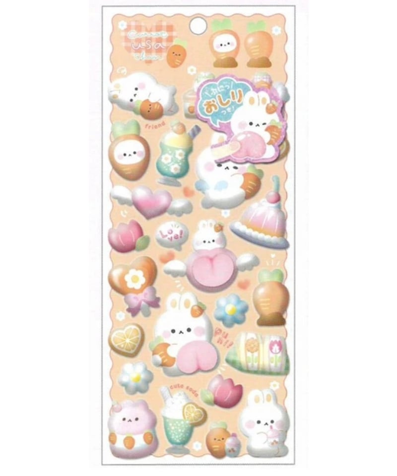 スペシャルもっちもちシール キャロットうさちゃん | DEAR SEAL