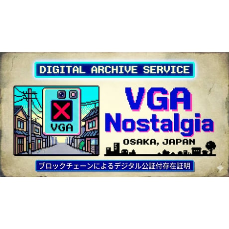 デジタル写真 | STORES