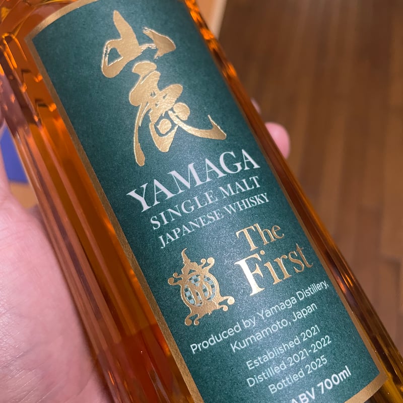 シングルモルト 山鹿ザファースト700ml | 高山本店