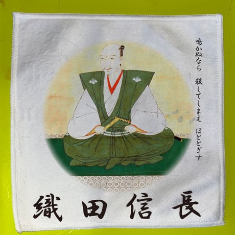 天下布武 | STORES