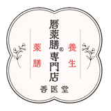暦薬膳専門店　香医堂