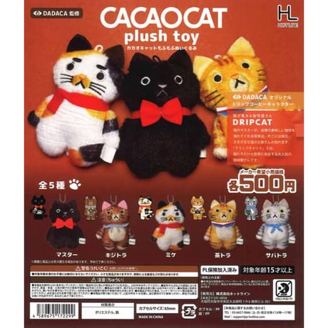 三毛猫 | STORES