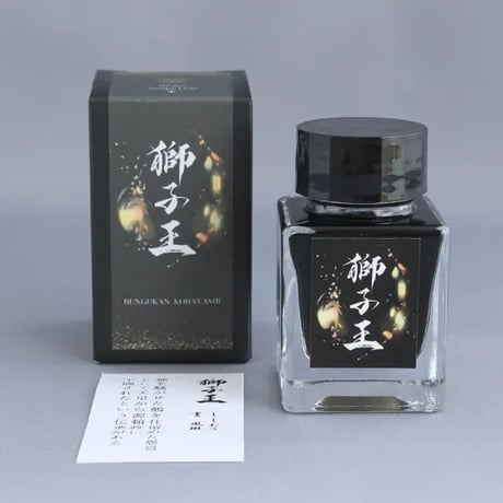 万年筆インク | STORES