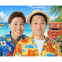 2026/2/17(火)18:30〜沖縄最強オフ会2026