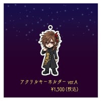 アクリルキーホルダー ver.A