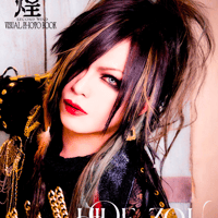 “煌-second wind-“VISUAL PHOTO BOOK 「オトとコトノハの物語」(ライブ＋2ショット/トーク＆サイン会 付き)