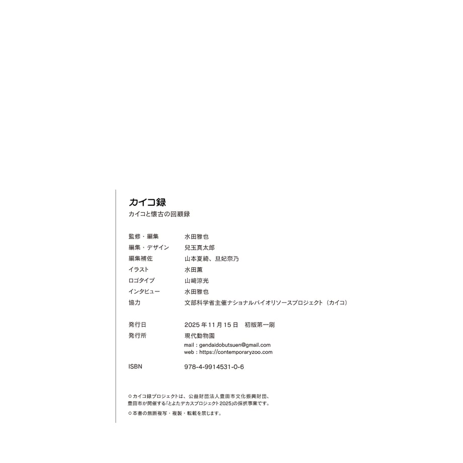 69102a6dc5d1bbbb7e57424b