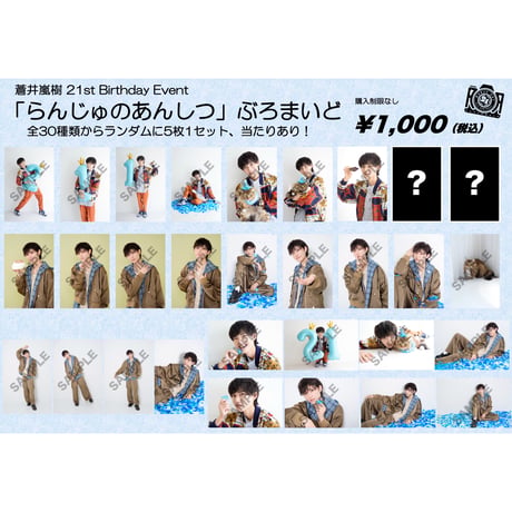 wishron Online Store