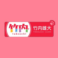 竹内コーポレーション株主総会　社員バッチ
