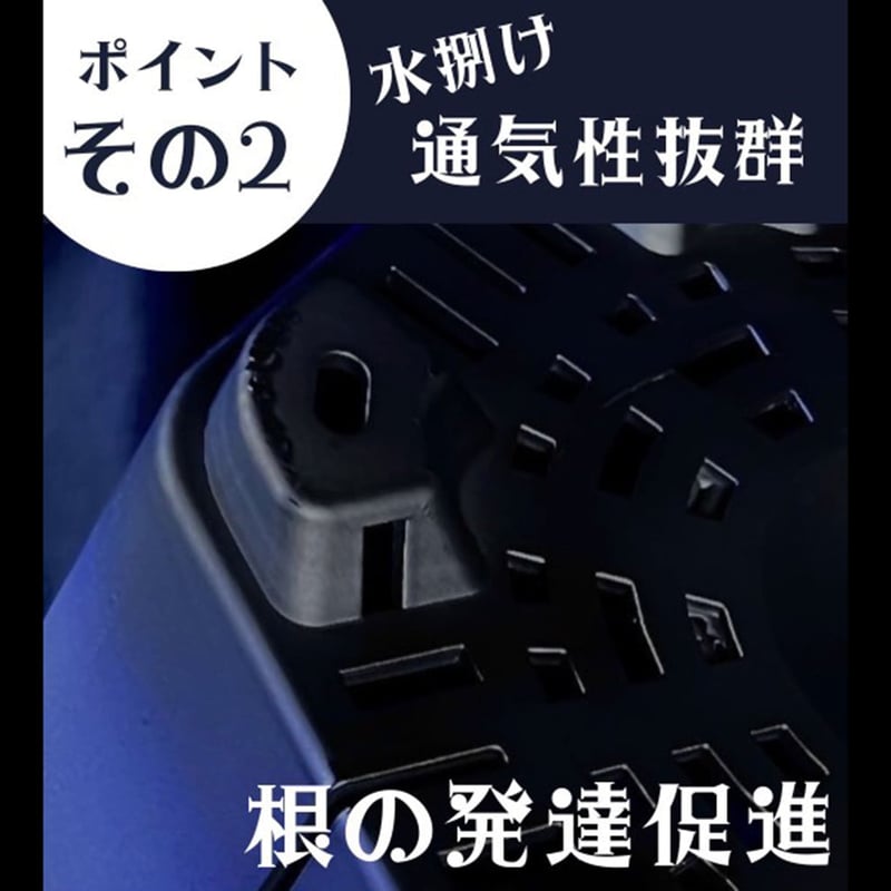 HexaPot（ヘキサポット）black 5号サイズ 1個～20個セット | HEALTY p