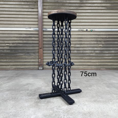 chain bar stool 3