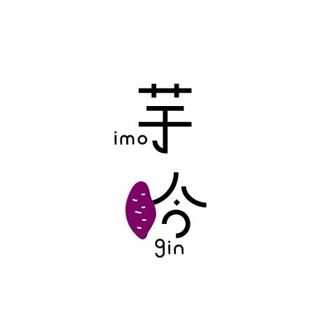 芋吟ほっこり工房