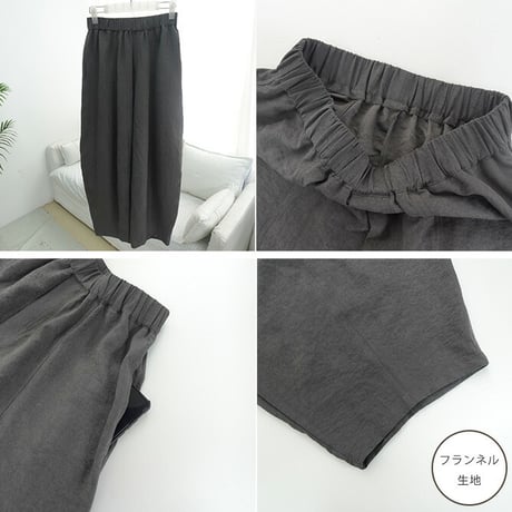 Relax Wide Pants｜ソフトリラックスワイドパンツ（5color）　HC1028