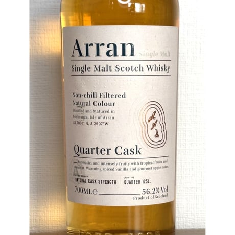 アラン ザ ボシィ クォーターカスク｜濃厚なバニラと樽の甘みを楽しむハイプルーフ シングルモルト 700ml 56.2%