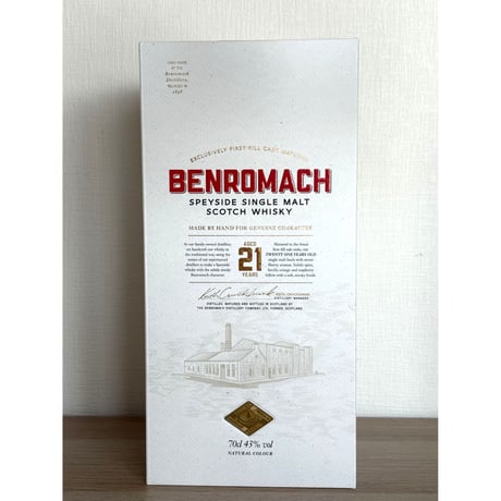ベンロマック ２１年