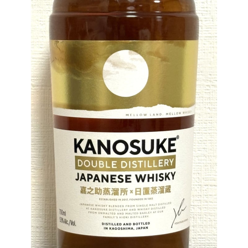 嘉之助 ダブルディスティラリー | ウイスキー専門店インザカスク