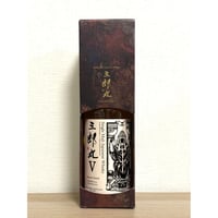 三郎丸　V　 ザ・ハイエロファント