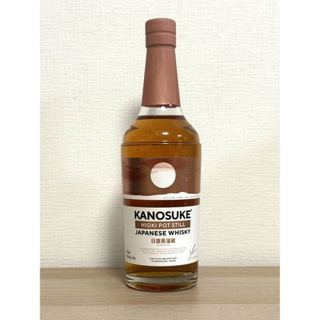 嘉之助 HIOKI POT STILL