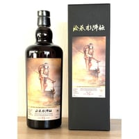 正子水滸伝 阮小二 オールドプルトニー 2010 15年 ウイスキーファインド｜潮気と熟成感を楽しむシングルモルト 700ml 54.1%