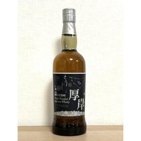 厚岸　二十四節気　冬至（とうじ）