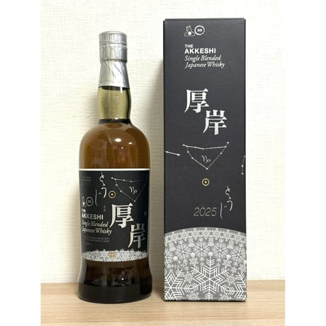 シングルモルトウイスキー エイドロンヤマタノオロチ シングルモルト