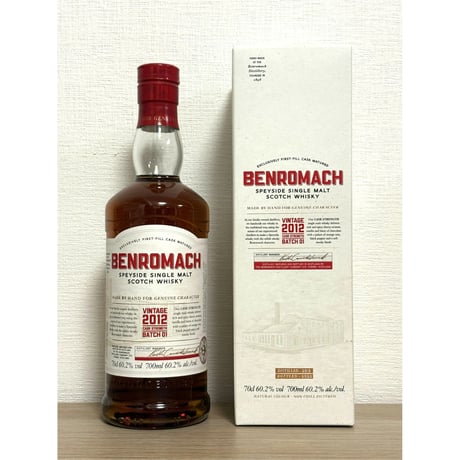 シングルカスク | STORES