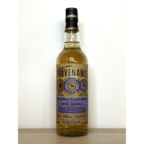ロイヤルブラックラ2009 飲み比べ3本セット｜10年・12年・14年｜ダグラスレイン＆キングスバリー
