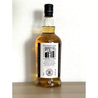 キルケラン 8年 カスクストレングス｜力強いモルトと潮気を楽しむキャンベルタウン シングルモルト 700ml 55.6%