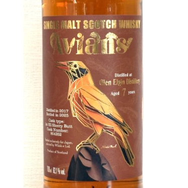 エイヴィアン グレンエルギン 2017 7年 シェリーバット