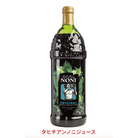 タヒチアンノニジュース 1本 新品・未開封 タヒチアンノニジュース 4本 新品未開封タヒチアンノニジュース4本